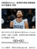 任冉谈罗斯现在能不能打CBA：主要不知道他的身体状况是啥样子