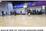 😞也是&ldquo;出息&rdquo;了&hellip;央视体育报道了杨政补测&ldquo;魔鬼17折&rdquo;未达标
