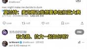 莫兰特：麦克朗让我也想参加扣篮大赛了，加上拉文、戈登如何？