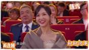 &ldquo;谢谢老头！&rdquo;范志毅获奖现场抖包袱，唐嫣笑德花枝乱颤🤣