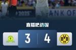 全面碾压！世俱杯赛场上，欧洲球队面对非洲球队7战全胜