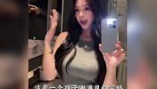 还是钱养人！椰子生娃没多久，现在已经恢复成辣妈了