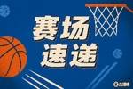 五大囧+1？大球后退过程中鞋掉了...趔趄后摔倒...