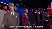 你敢相信吗？弗拉格如果明年参加选秀 他估计只能排到第五？