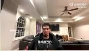 铁林曾言：建议NBA学冰球允许打架！必有斯图尔特！
