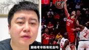 申京换成巅峰考辛斯？大史：来了火箭也没用，大差不差！