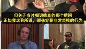 韦德：当年我和詹姆斯装咳嗽的行为太幼稚，反而给了德克额外动力