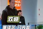 接机成功！欢迎塞缪尔&middot;门内加 加盟新疆伊力特男篮！