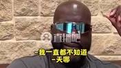 库班：07年我们几乎交易得到科比！计划霍华德+特里+选秀权换