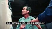 骑士主帅：哈登会独自加练！80%的个人训练都是默默完成