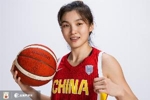 王家绘、李若莹加盟山西女篮 翟若云转投新疆女篮