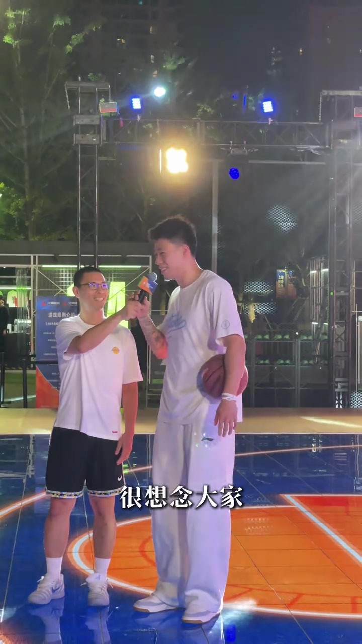 张镇麟解锁城市篮球新体验 ...