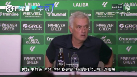 记者：你怎么看姆巴佩潜在犯规？穆帅：我还没看，没看细节🙈