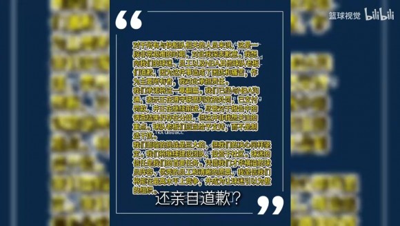 认怂道歉？鲍尔默为什么会突然认罚？及时止损？真的能翻篇吗？