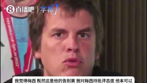 奇葩观点！阿根廷主持人：梅西有十亿身家，告别赛门票该他补贴！