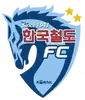 大田地铁